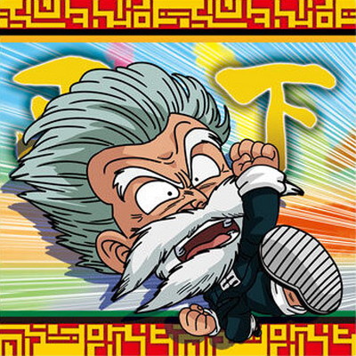 楽天市場】ドラゴンボール 超戦士シールウエハース超 超12-29