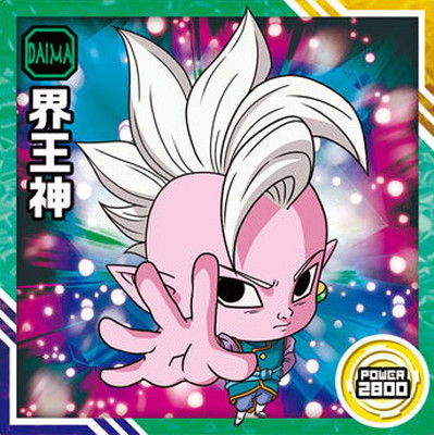 楽天市場】ドラゴンボール 超戦士シールウエハースZ W3-10 界王神 N