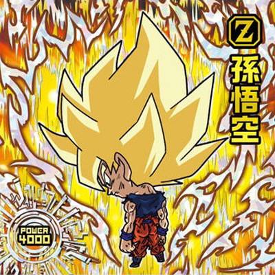 楽天市場】ドラゴンボール 超戦士シールウエハース超 超13-29