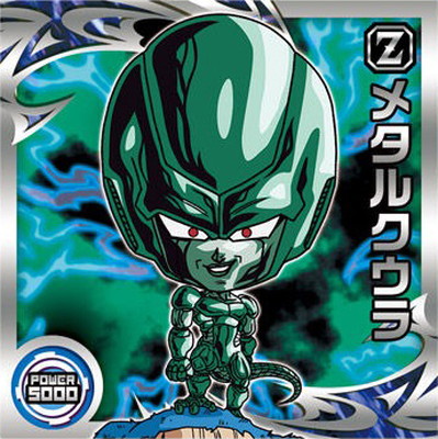 楽天市場】ドラゴンボール 超戦士シールウエハースZ W9-19