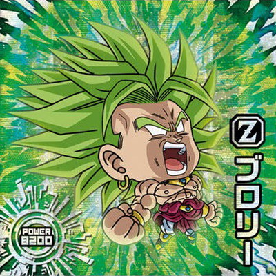 楽天市場】ドラゴンボール 超戦士シールウエハース超 超7-34 ブロリー