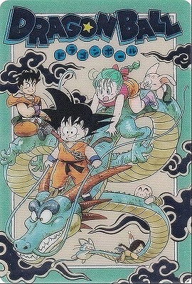 ドラゴンボール イタジャガ Vol.3 孫悟空&チチ CR PSA10 イタジャガ ドラゴンボール Vol.3 3-29 CR 孫悟空＆チチ - メルカリ