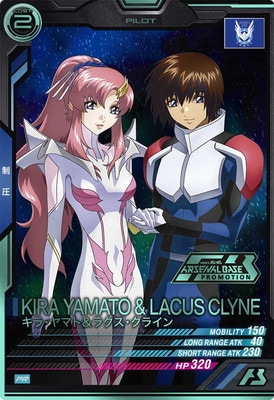ガンダムアーセナルベース　キラ　ラクス　パラレル Amazon.co.jp: アーセナルベース キラ ヤマト パラレル ラクス