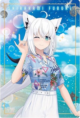 楽天市場】06 白上フブキ (2628967)ホロライブ ウエハース2 : フルアヘッド