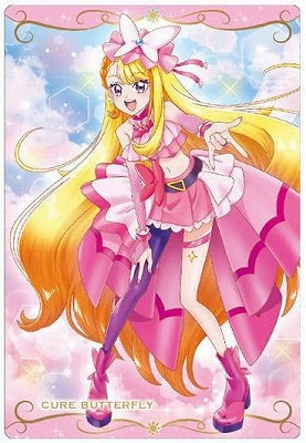 プリキュア　ウエハース　カード　HR スカイ プリズム　ウィング　バタフライ プリキュア カードウエハース8 [20.キュアスカイ(HR)],バンダイ