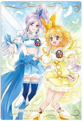 プリキュア ウエハース　カード　ミラクル　モフルン　パッション プリキュアカードウエハース11 [23.キュアミラクル(HR)],バンダイ 食玩