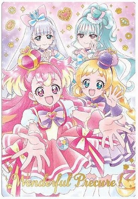 楽天市場】No.28 Yes！プリキュア5GoGo！ SSR プリキュアカード