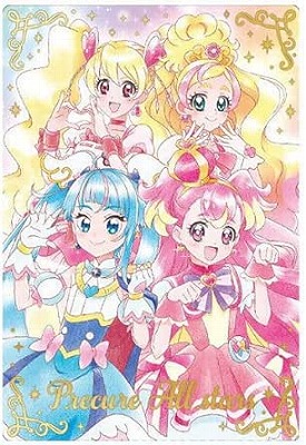 プリキュア　カード⑲ BANDAI プリキュアカードウエハース11 [19.魔法つかいプリキュア