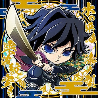 楽天市場】【[箔押し仕様] 鬼滅12-29 冨岡義勇 ( 極レア) 】にふぉるめ