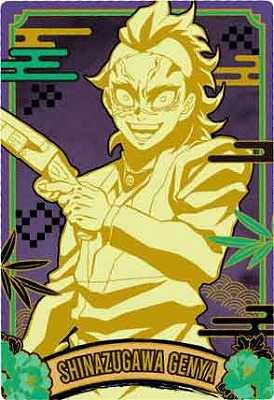 楽天市場】鬼滅の刃ウエハース10 20個入りBOX (食玩)[バンダイ]《在庫