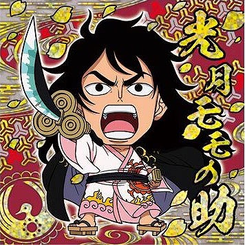 楽天市場】にふぉるめーしょん ワンピース大海賊シールウエハースLOG.7