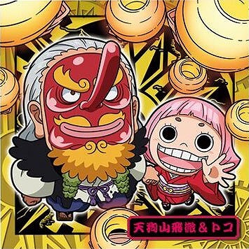 楽天市場】SW7-29 エネル N にふぉるめーしょん ワンピース大海賊