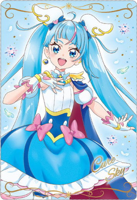 プリキュア ウエハース（ひろがるスカイ！プリキュア） BANDAI プリキュアカードウエハース9 [18.ひろがるスカイ