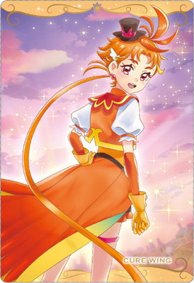 楽天市場】No.13 キュアサンシャイン/明堂院いつき R (2583147