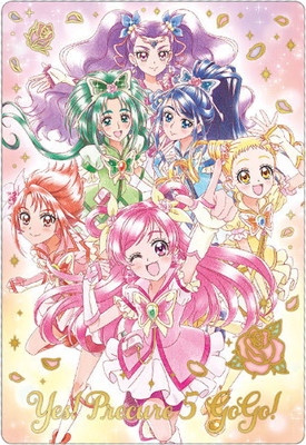 fullahead_precure-w08-025