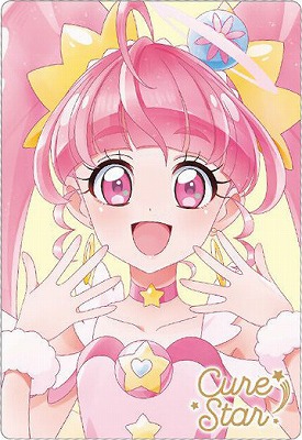 楽天市場】プリキュアカードウエハース4 No.17 キュアマリン HR