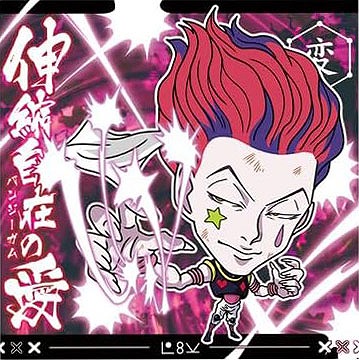 楽天市場】【HH5-26 ヒソカ (蓄光レア) 】にふぉるめーしょん HUNTER