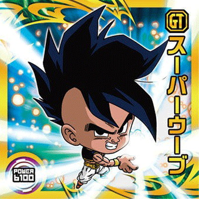 楽天市場】ドラゴンボール 超戦士シールウエハースZ W5-19 スーパー