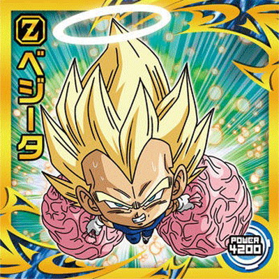 楽天市場】ドラゴンボール 超戦士シールウエハース超 超9-11 ゴジータ