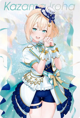 【中古】アニメ系トレカ ホロライブプロダクション ウエハース-hololive SUPER EXPO 2024 vol.2-【2692966】 フルコンプリートセット