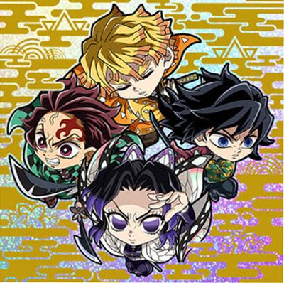 楽天市場】[未開封] 鬼滅の刃 ディフォルメシール 4 ウエハース 其ノ四