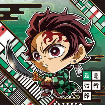 楽天市場】[未開封] 鬼滅の刃 ディフォルメシール 4 ウエハース 其ノ四