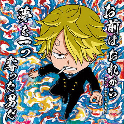 ワンピース にふぉるめーしょん log12 モンキーDルフィ パラレル 表裏 にふぉるめーしょん ワンピース大海賊シールウエハースLOG.12