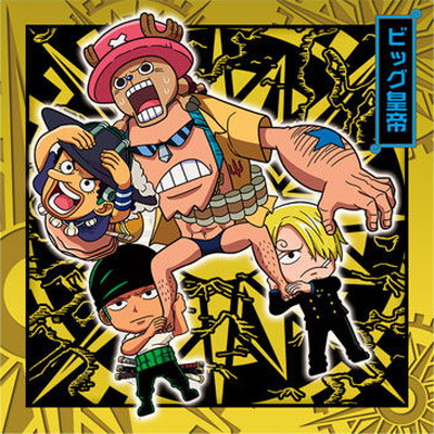 楽天市場】にふぉるめーしょん ワンピース大海賊シールウエハースLOG