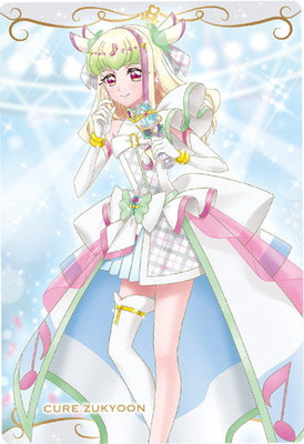 楽天市場】No.26 キュアリズム HR (2811135) プリキュアカード