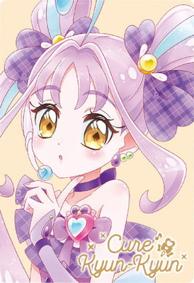 楽天市場】No.26 キュアリズム HR (2811135) プリキュアカード
