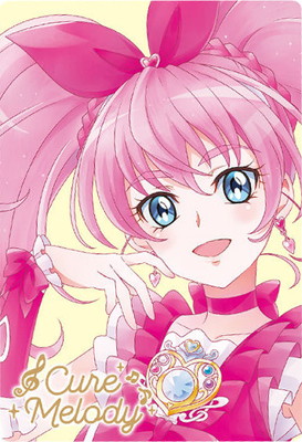 楽天市場】No.12 キュアメロディ/北条響 SR (2599444) プリキュア