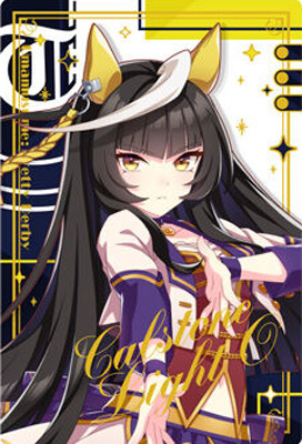 楽天市場】（予約）ウマ娘 プリティーダービー ツインウエハース