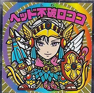 楽天市場】【即納】未開封カートン販売 チョコエッグプラス にじさんじ