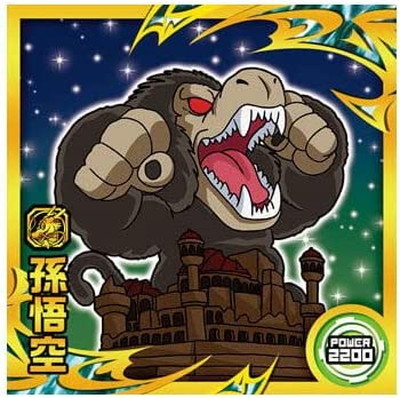 楽天市場】ドラゴンボール 超戦士シールウエハースZ W13-07 界王