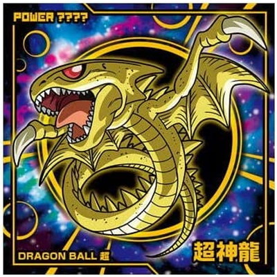 楽天市場】ドラゴンボール 超戦士シールウエハース超 超7-08