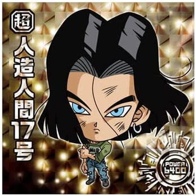 楽天市場】ドラゴンボール 超戦士シールウエハースZ W16-07 人造人間18