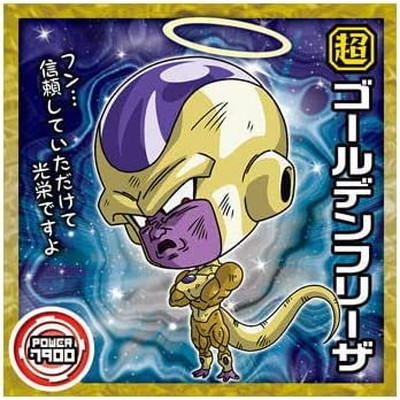 ドラゴンボール シール ブルマ1枚 ニッスイ drgngekitusns0033.jpg