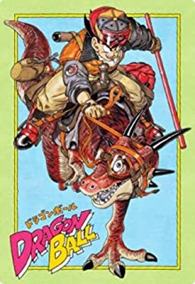 楽天市場】イタジャガ ドラゴンボール vol.3 3-29 孫悟空&チチ