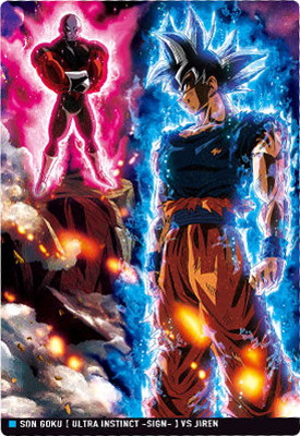 楽天市場】イタジャガ ドラゴンボール vol.3 3-07 身勝手の極意 楽天市場】イタジャガ ドラゴンボール vol.3 3-07 身勝手の極意