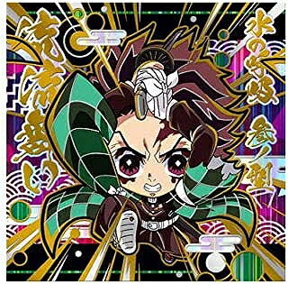 楽天市場】にふぉるめーしょん 鬼滅の刃ディフォルメシールウエハース