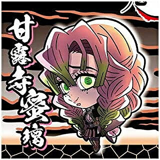 楽天市場】にふぉるめーしょん 鬼滅の刃ディフォルメシール