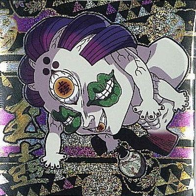 楽天市場】にふぉるめーしょん 鬼滅の刃ディフォルメシールウエハース