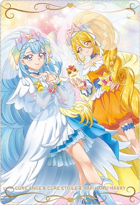 プリキュアウエハース キュアエール プリキュアカードウエハース No.12 キュアエール SR
