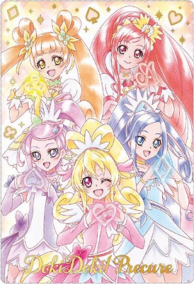 プリキュアカード P10 GO！プリンセスプリキュア】プリキュアオールスターズ