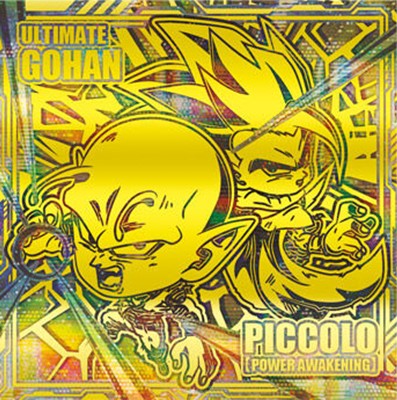 送料込　ドラゴンボールカード　ドラゴンボールシールオレンジピッコロ孫悟空ゴジータ ドラゴンボール超戦士シールウエハース超 究極を超えし者 超5-02