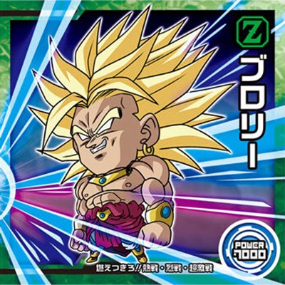 Amazon.co.jp: 【W12-23 ブロリー (ゴールドゴッドレア