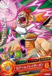 ドラゴンボールヒーローズ H5-14 ドラゴンボールヒーローズ HG5-14 バーダック ライオット