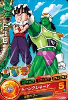 楽天市場】ドラゴンボールヒーローズ 第5弾 H5-14 孫悟空 超かめ