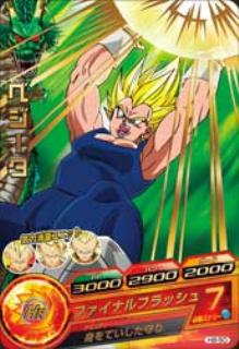 ドラゴンボールヒーローズJM03弾/HJ3-35 セリパ C 9jupf8b 楽天市場】ドラゴンボールヒーローズJM03弾 HJ3-35 セリパ C