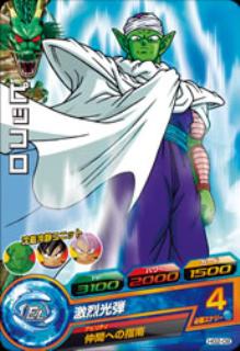 美品 スーパーベビー２ HG6-CP8 楽天市場】ドラゴンボールヒーローズ GM6弾 HG6-CP8 スーパーベビー2